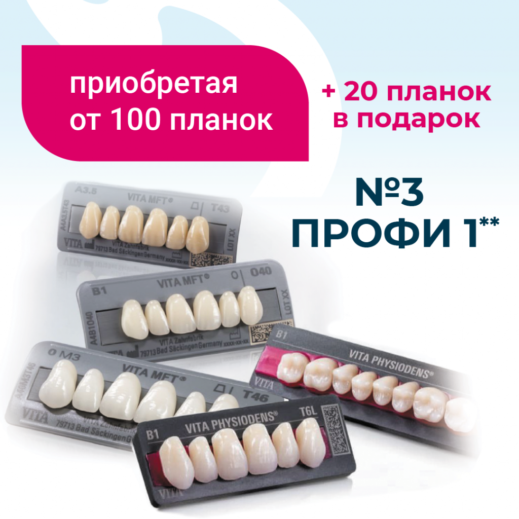 Товар 3